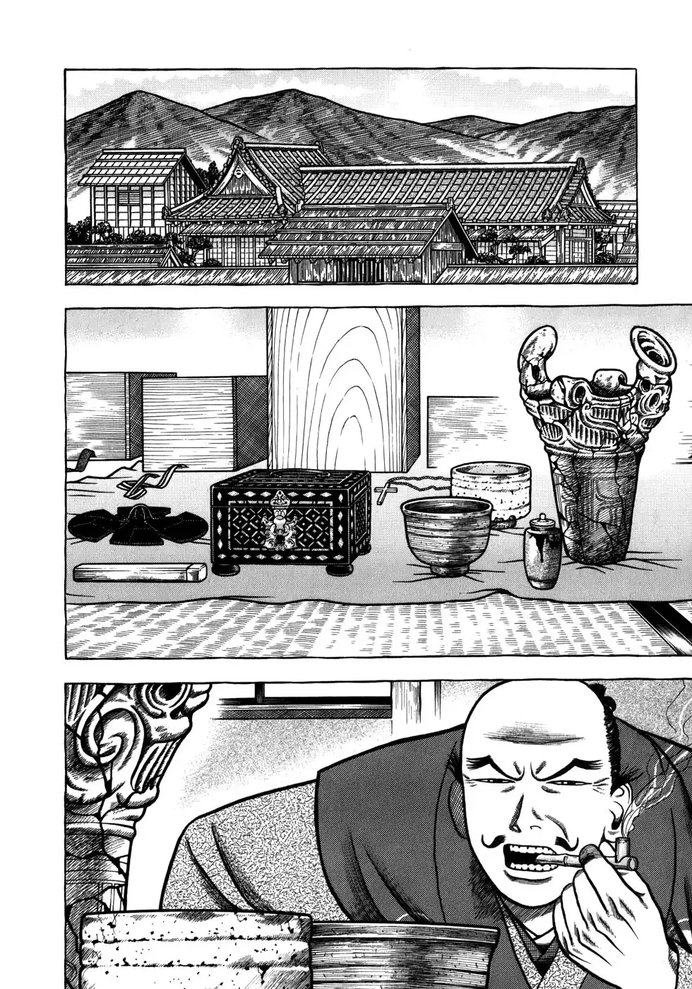 Hyouge Mono Chapter 34 15